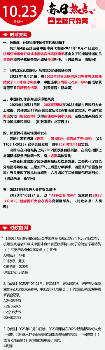 技术服务 第208页