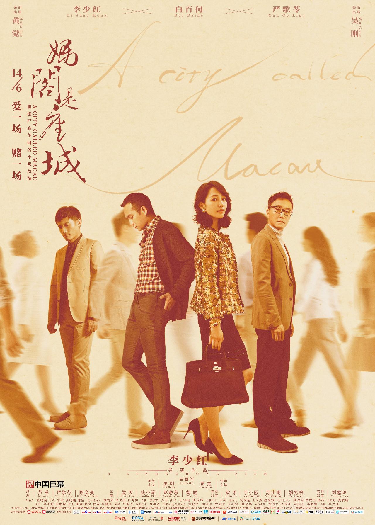 澳门天天好挂牌正版,创新发展策略_家庭影院版90.429