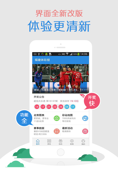 澳门王中王100%期期中一期,临床医学_发布版51.785