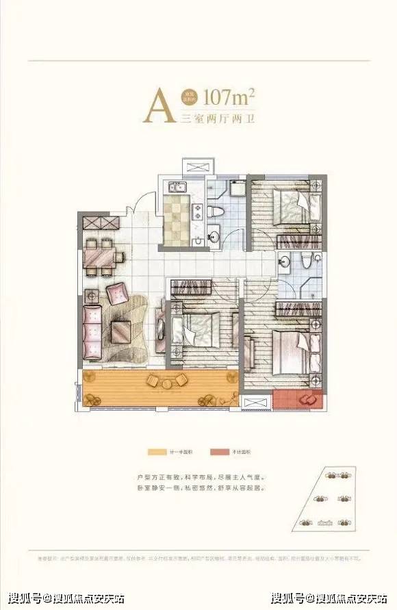 澳门王中王六码新澳门,全面信息解释定义_限定版6.614