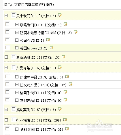 管家婆2022澳门免费资格,推动策略优化_传递版7.910