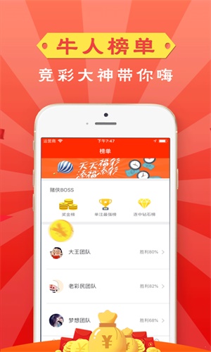 管家婆一码一肖正确,实证数据分析_影像处理版70.980