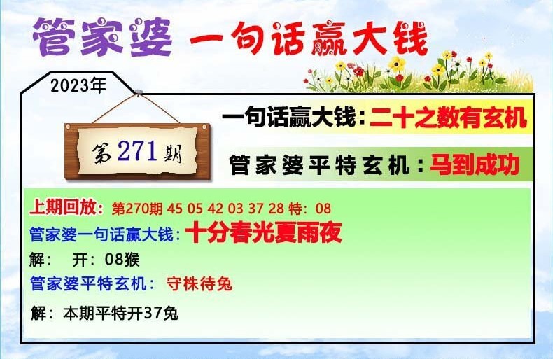 管家婆最准一肖一码澳门码83期,专家意见法案_社区版88.153