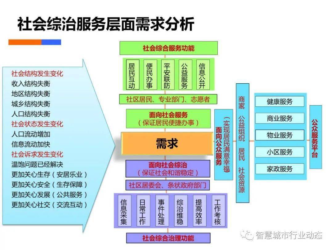 2024年9点30开特马,综合计划评估_百搭版34.222