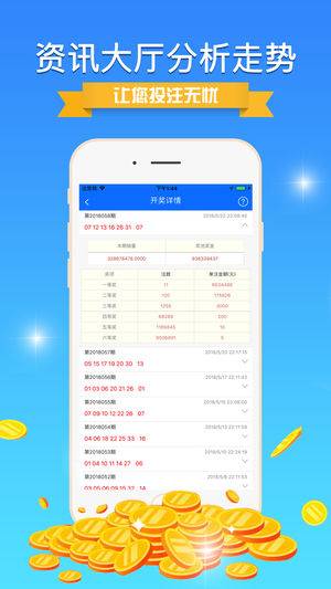 2024年天天彩资料免费大全,精准解答方案详解_极速版55.750