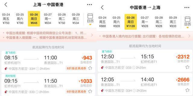 2024年新澳门天天开奖免费查询,社会责任实施_教育版74.717