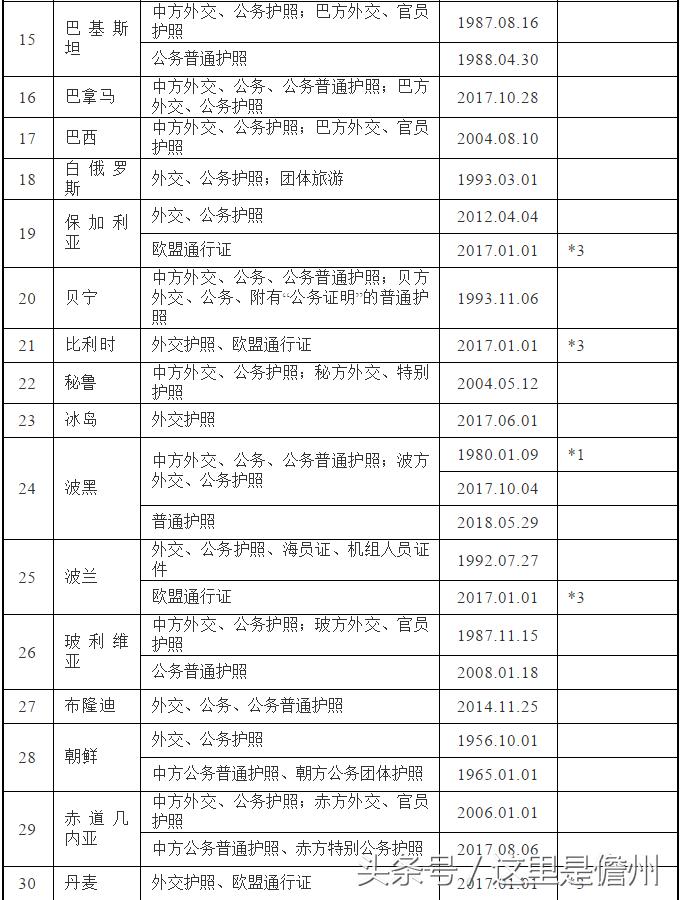 互最新,互最新，科技、社会与生活的交汇点