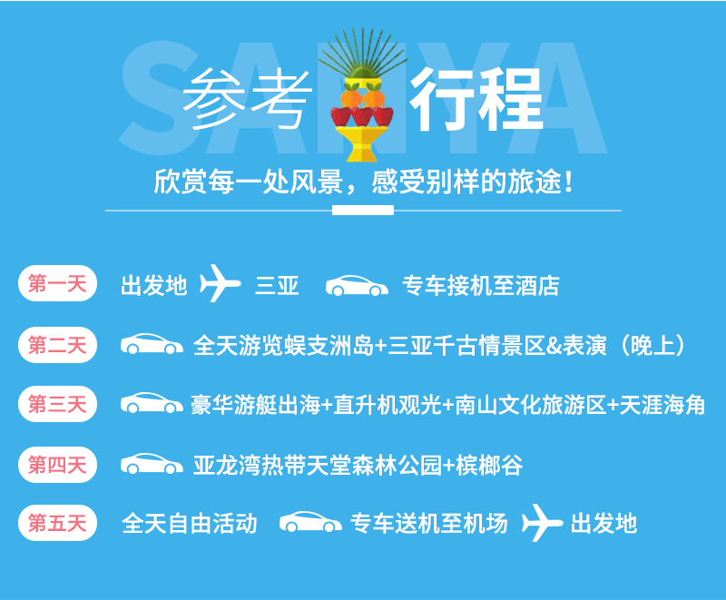 2024年澳门今晚开特马,灵活执行方案_定制版93.138