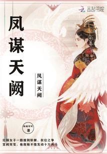 凤九歌最新章节,凤九歌最新章节获取步骤指南