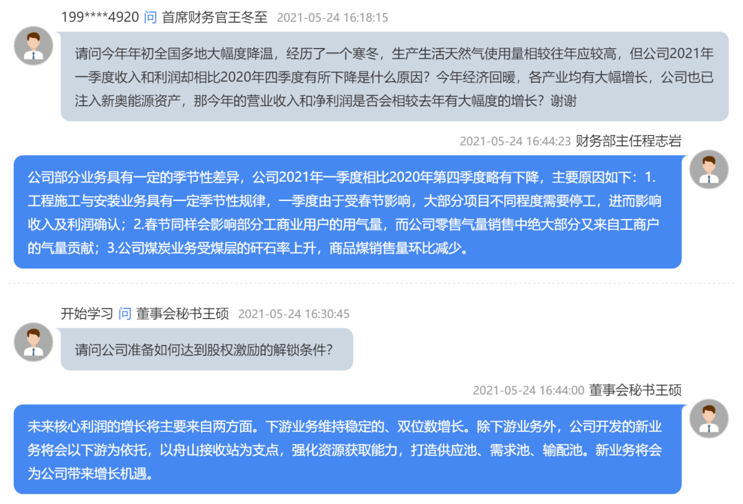 2024新奥资料免费精准39,资金及人力资源_家庭版48.447