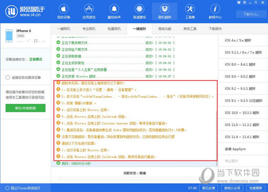 2024新澳最准的免费资料,深究数据应用策略_多媒体版83.631