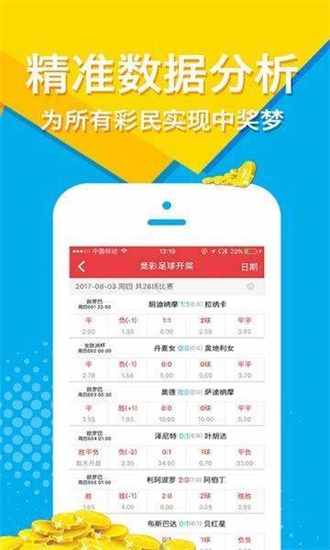 2024新澳正版免费资料大全,现况评判解释说法_快捷版3.844