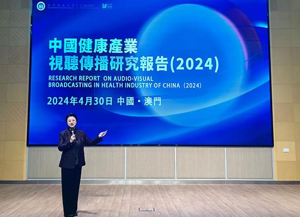 2024新澳门正版免费资料,最新研究解读_便携版91.219