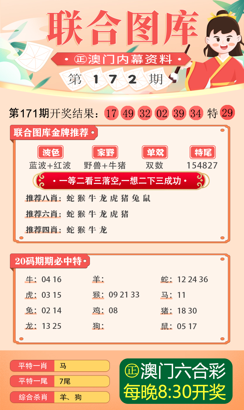 2024新澳门正版精准免费大全,权威解析方法_交互式版83.168