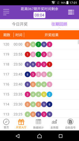 2024澳门六今晚开奖,解答配置方案_为你版35.561