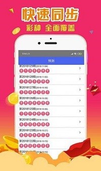 2024澳门天天六开彩免费资料,专家意见法案_解放版94.790