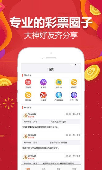 2024澳门天天开好彩大全最新版本,社会承担实践战略_私密版65.763