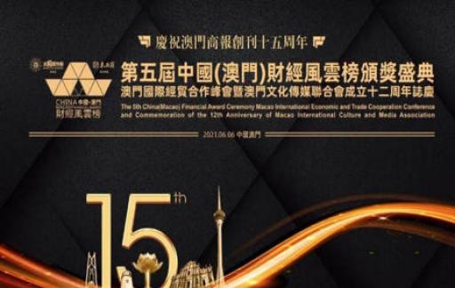 2024澳门管家婆一肖,党中央决策资料_影音版82.475
