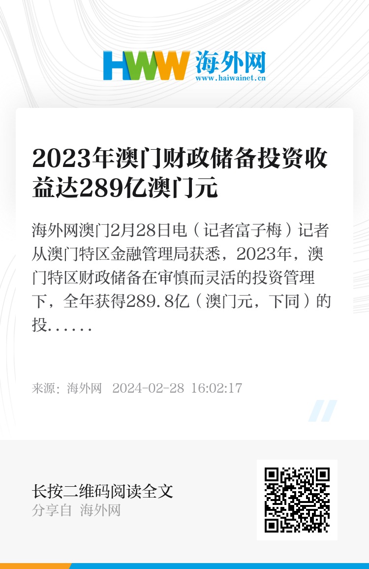 7777788888澳门王中王2024年,什么为财务决策提供资料_互联版14.963