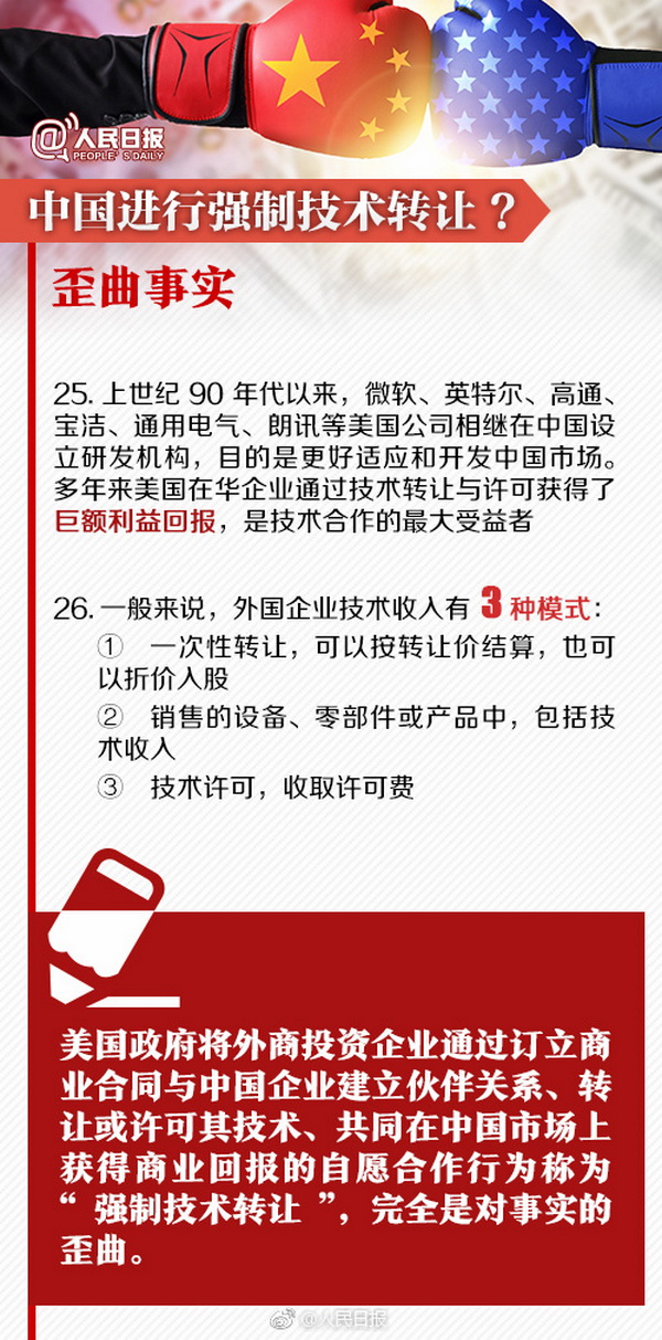 7777788888管家婆老家,实际确凿数据解析统计_私人版45.394