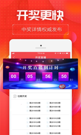 777778888精准跑狗,统计材料解释设想_明星版70.864
