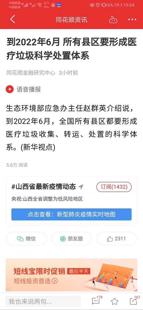 金属制品 第188页