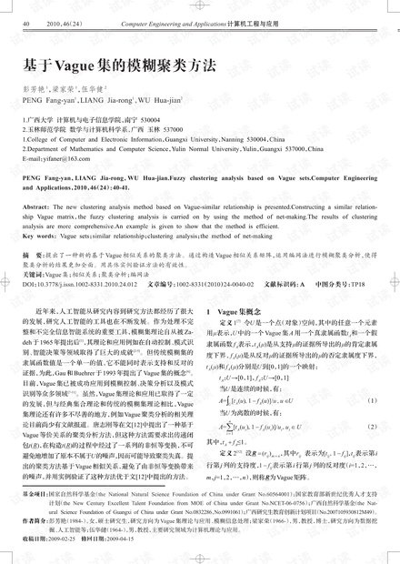 新奥特料免费资料大全,担保计划执行法策略_传承版45.513