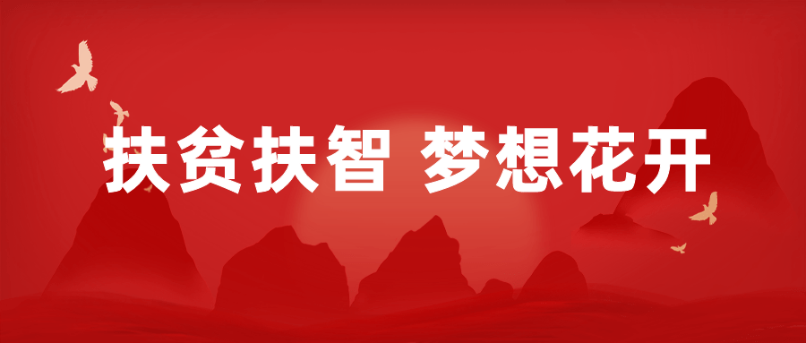 新奥精准免费资料提供,社会承担实践战略_用心版30.859