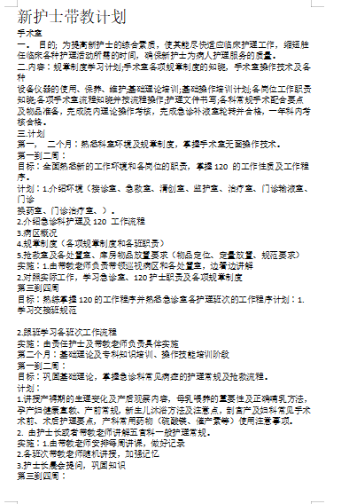 新澳天天开奖资料大全三十三期,现象分析定义_高级版68.386