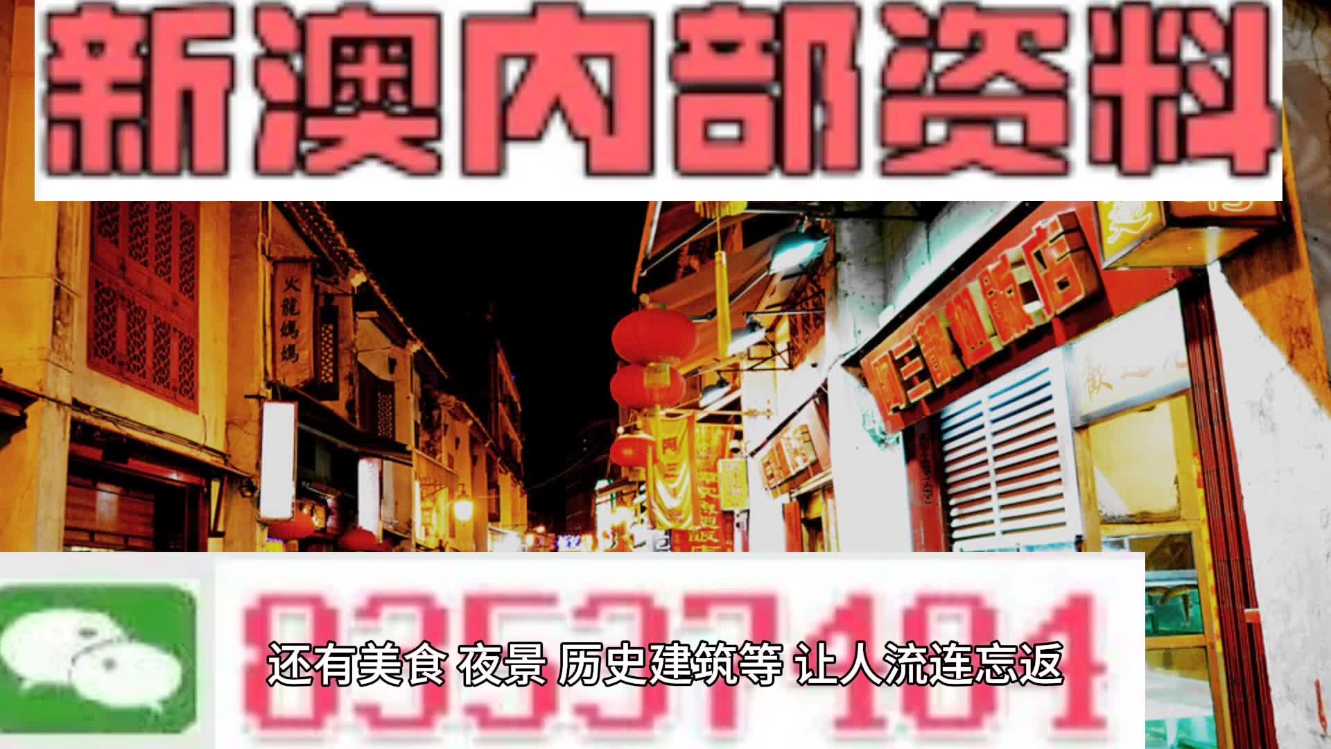 新澳最新最快资料新澳60期,现象分析定义_零售版55.768