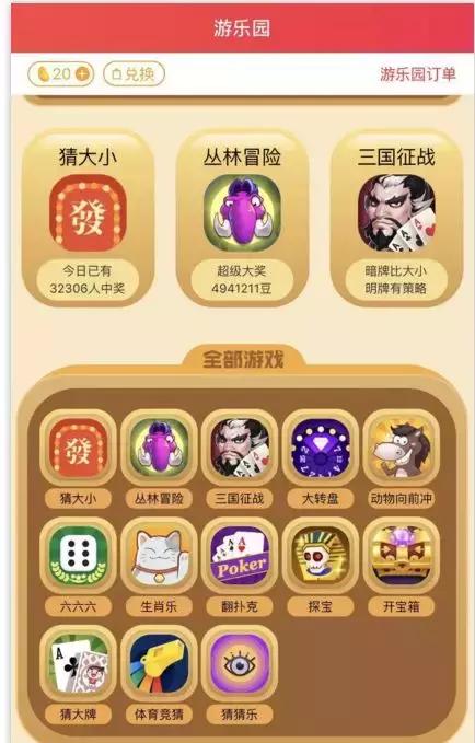 新澳门三中三必中一组,全面实施策略设计_亲和版12.552