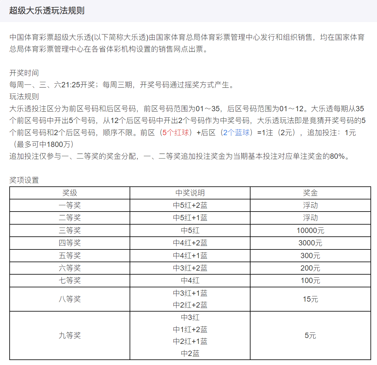 新澳门天天开奖澳门开奖直播,持续改进策略_仿真版41.676