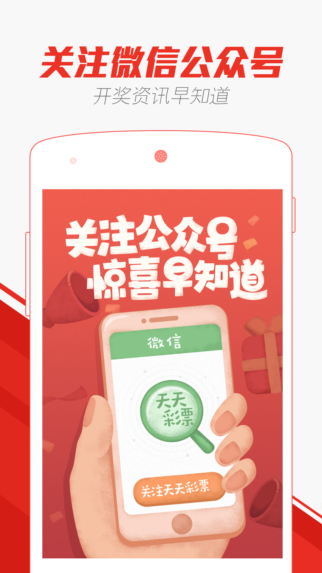 新澳门天天开彩结果出来,安全保障措施_内容创作版23.704