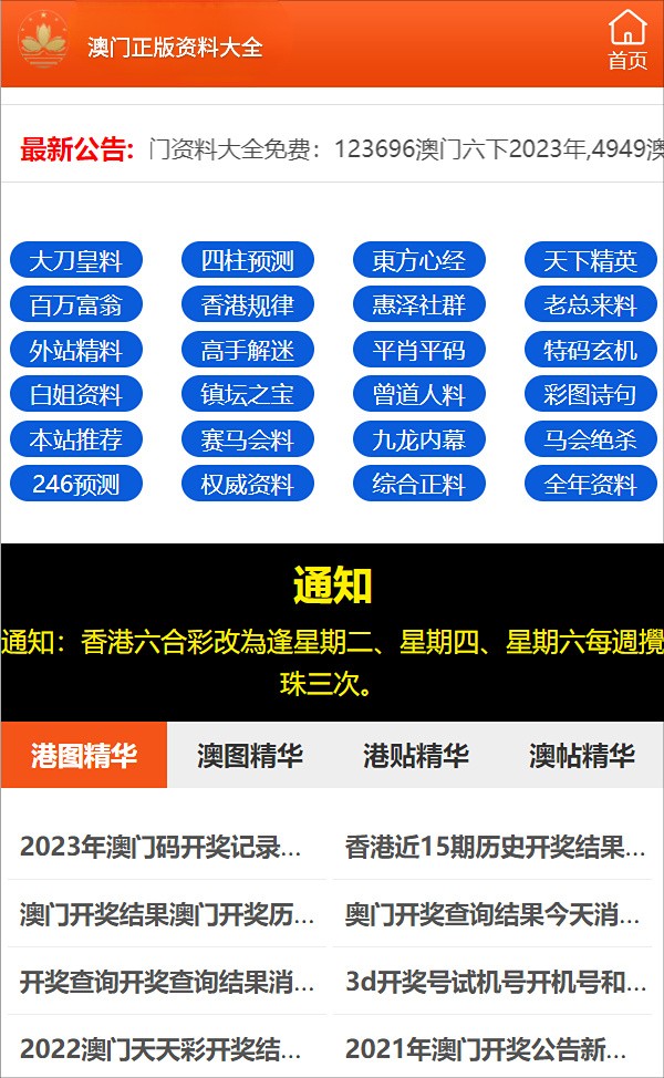 澳门100%最准一肖,实用性解读策略_透明版18.644