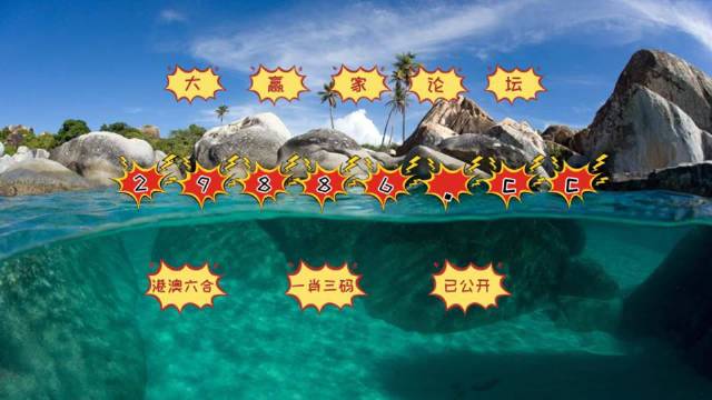 澳门4777777今晚开奖查询,系统评估分析_时尚版26.263