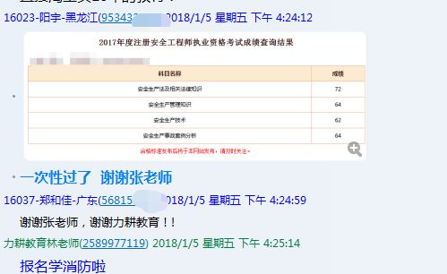 澳门今晚开奖结果+开奖记录,决策信息解释_艺术版74.906