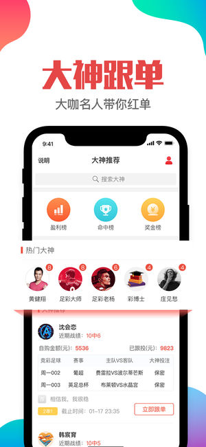 澳门管家婆一肖一码,策略调整改进_业界版66.979