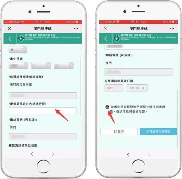 澳门精准一肖一码一码,互动性策略设计_通行证版5.920