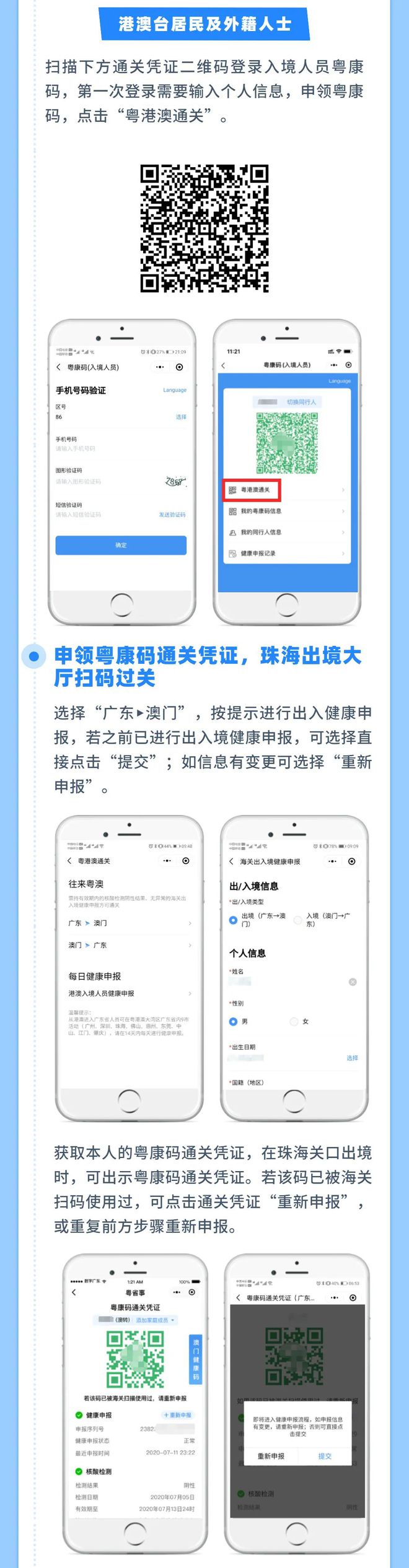 看今晚新澳内部精准扶贫一码,效率评估方案_见证版84.479