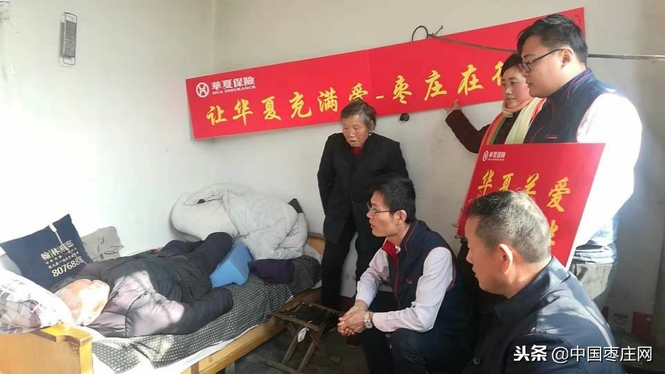 山东枣庄车祸最新消息，日常故事中的温情瞬间