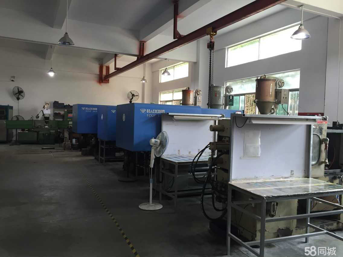 东莞压铸主管招聘启事