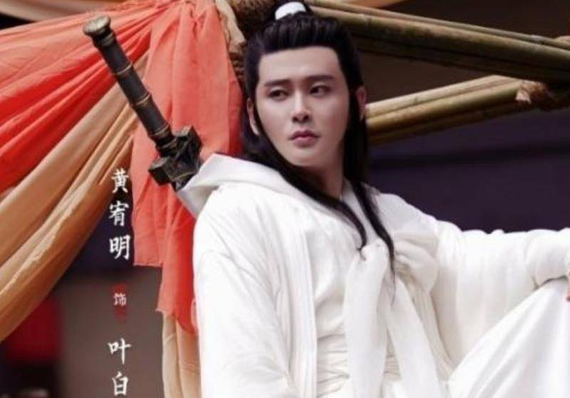 叶白衣演员，演艺之路的璀璨之星