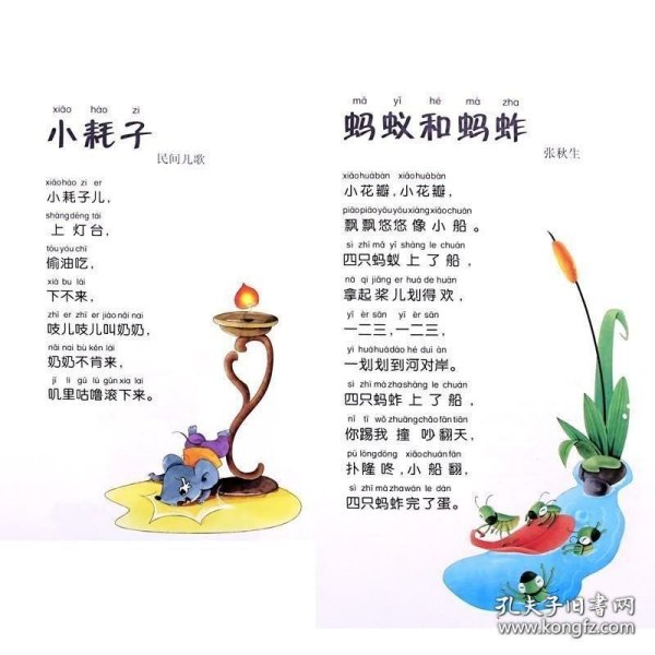 最新儿童歌曲推荐，让孩子享受音乐的乐趣
