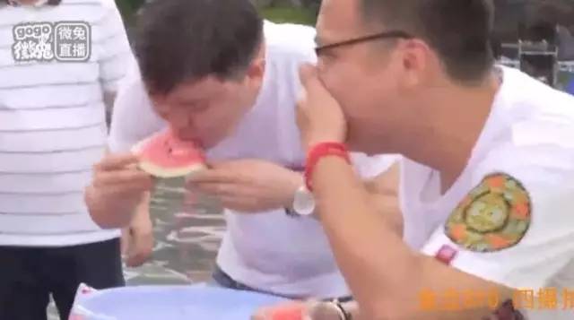 吃西瓜比赛活动主持词