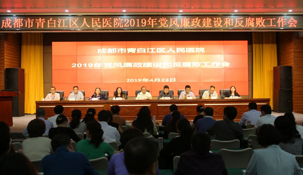 最新反腐败动态，光明之路，勇往直前