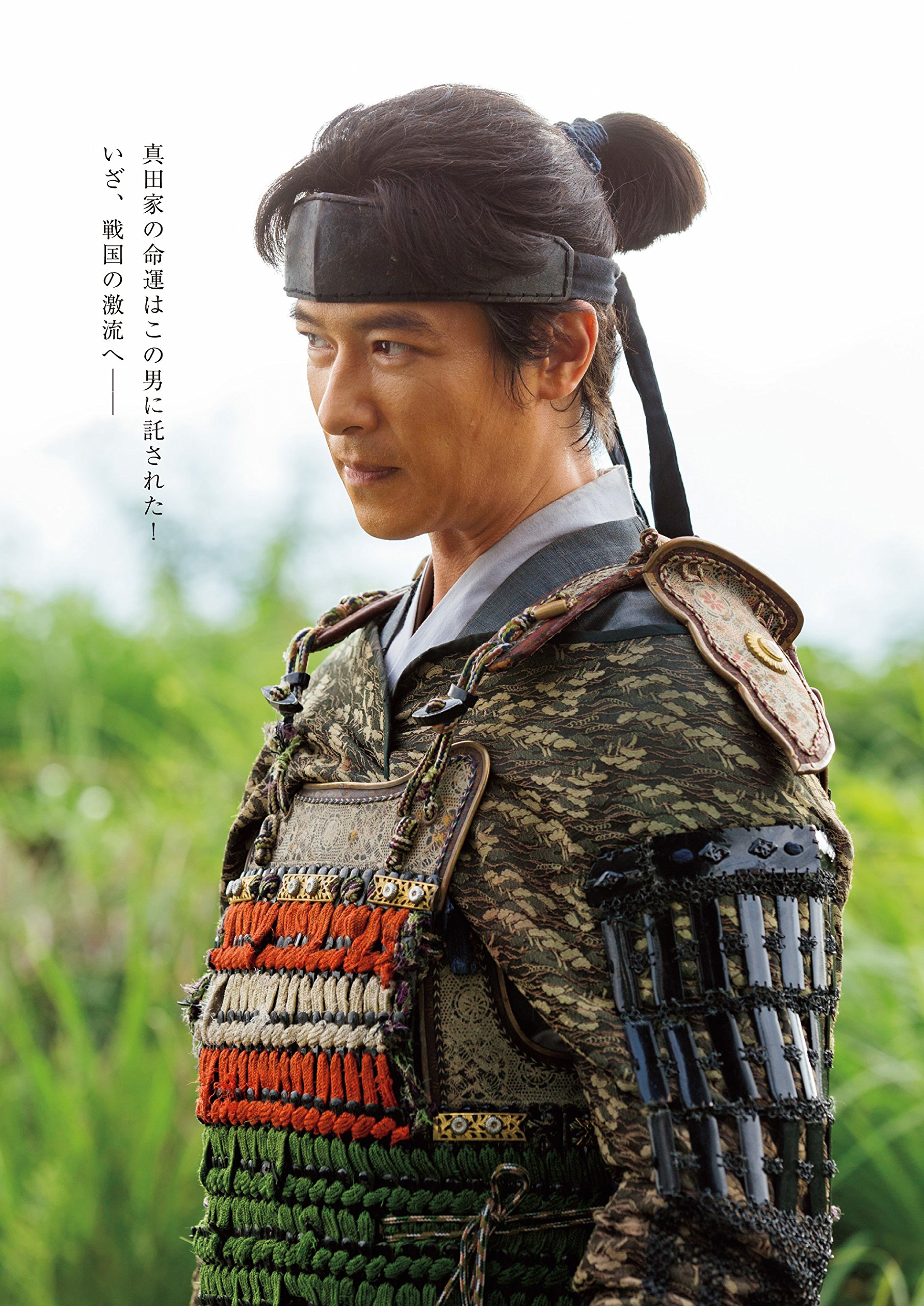 真田丸演员表，历史人物的生动演绎之旅