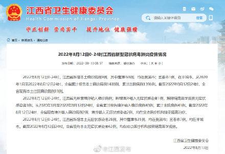 肺炎鹰潭最新动态，自然之旅，重塑心灵宁静与平和