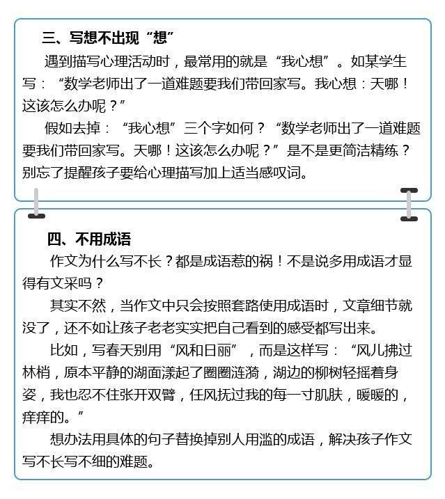 销售消防器材 第141页