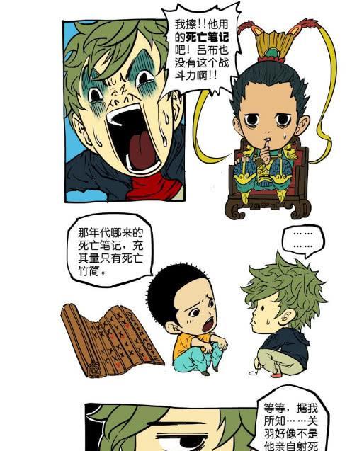 搞笑动漫人物探秘，小巷中的秘密乐园与角色魅力展现