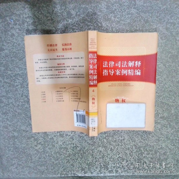 最新法律解释引领时代变革，科技产品重塑法律下的未来生活体验